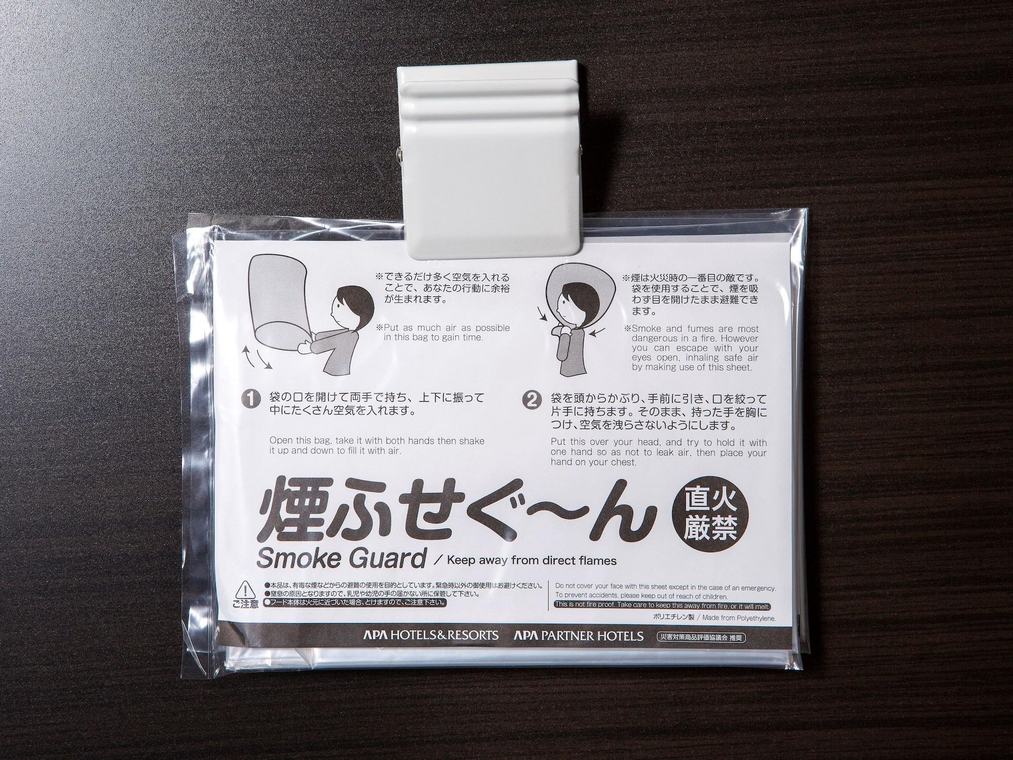 Apa Hotel Sendai Eki Itsutsubashi Kültér fotó